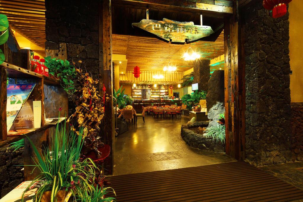 האיקו Forest City Resort Hotel מראה חיצוני תמונה