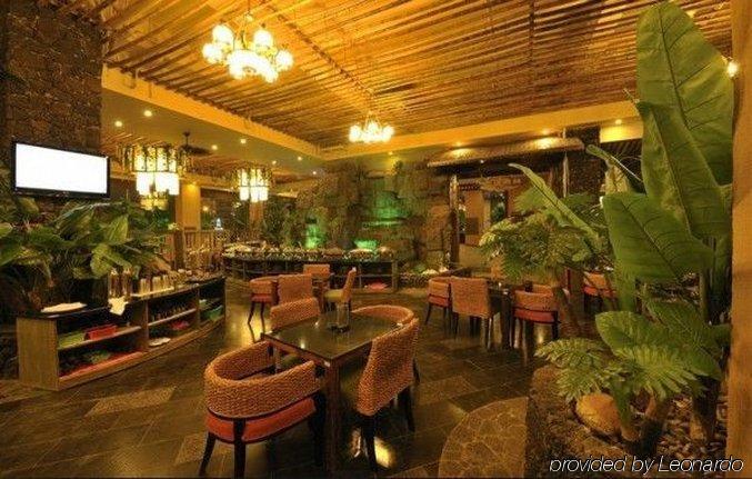 האיקו Forest City Resort Hotel מסעדה תמונה